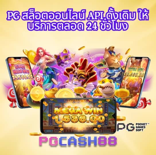 ufabet1